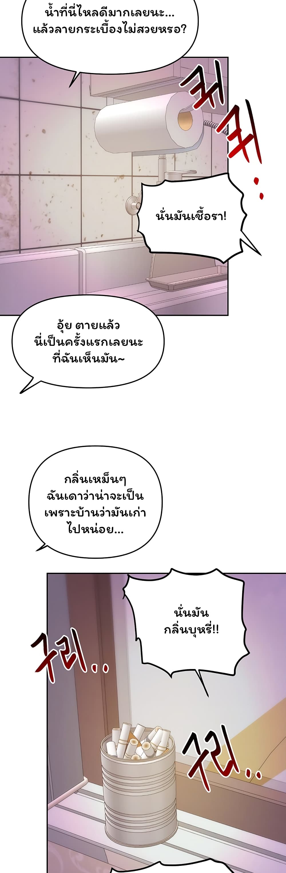 The Hypnosis App Was Fake 18 (57)