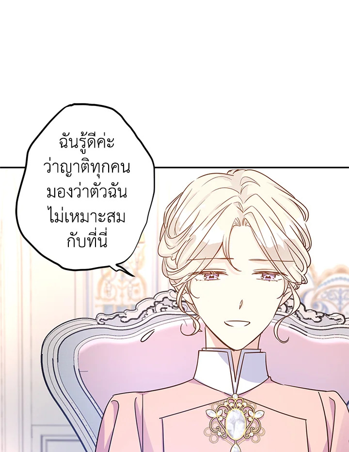 I Will Change The Genre 34 78