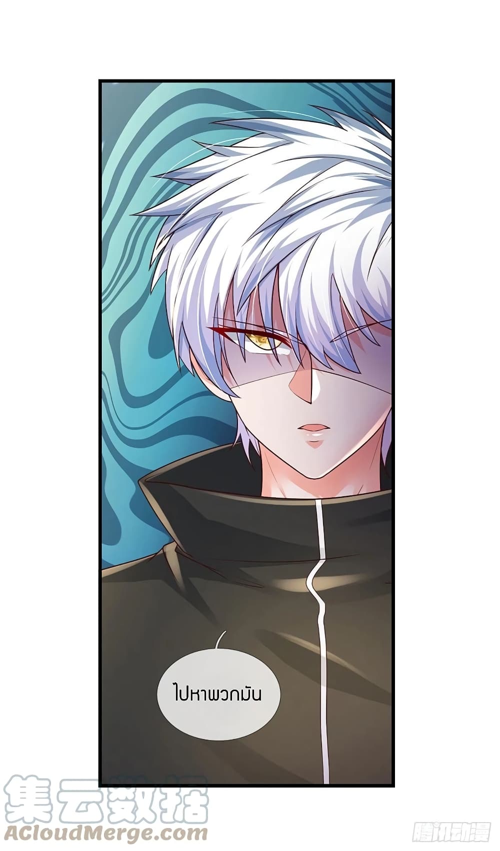 Immortal Emperor Refining 5000 Years ตอนที่ 131 (19)