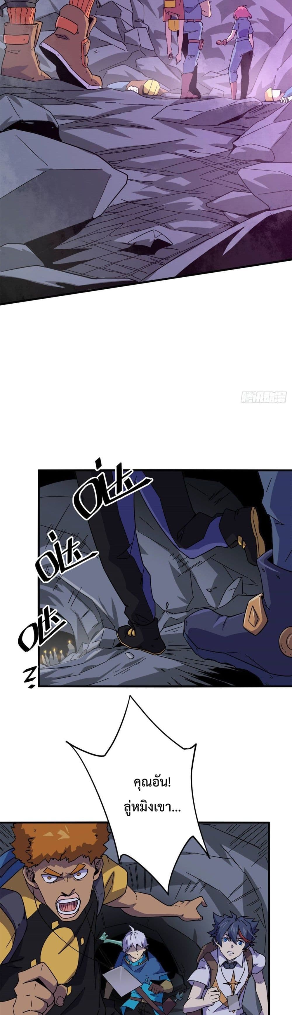 Super God Card Maker 22 (15)