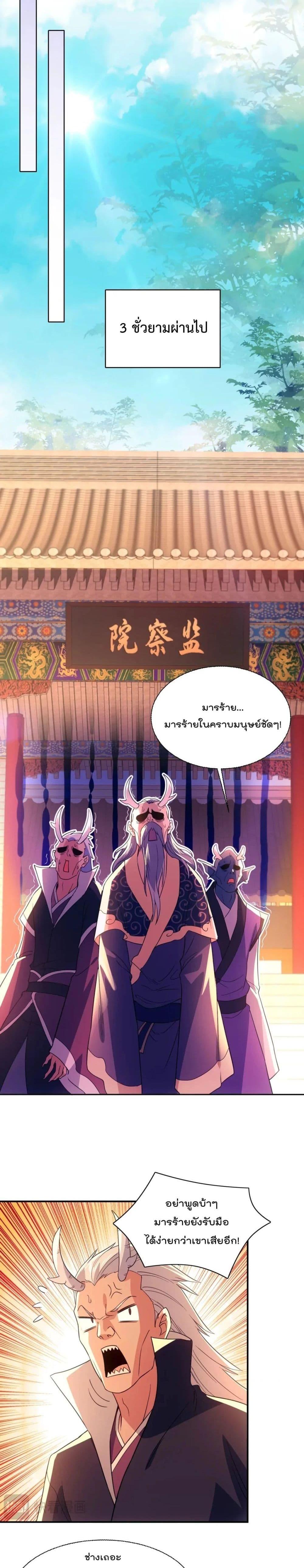 If I die, I’ll be invincible 118 15