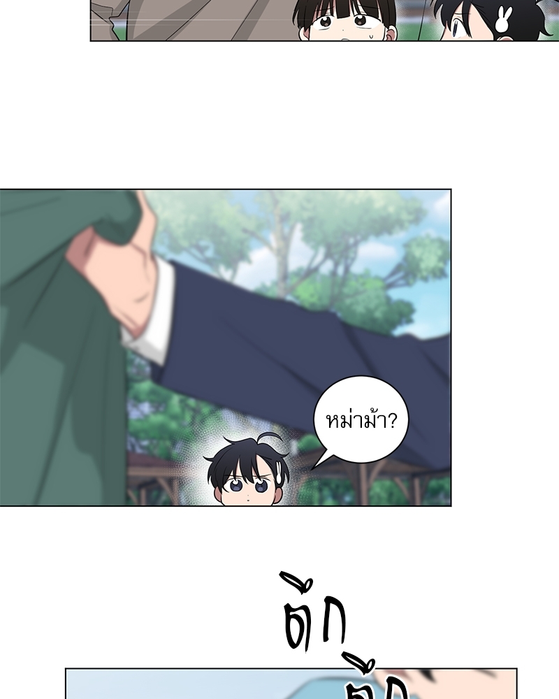 ตกหลุมรัก! ยากูซ่าพ่อลูกติด 2 15 50