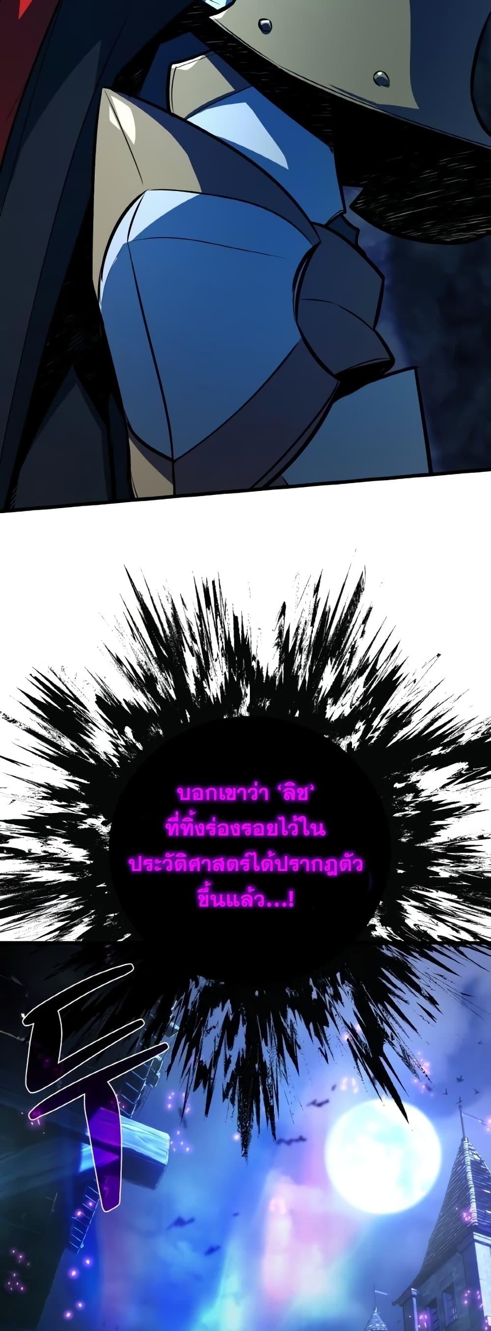 World’s Strongest Troll 32 79