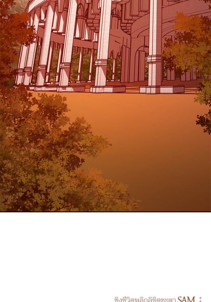 Your Throne 126 (174)