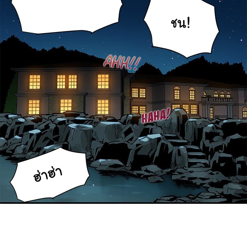 Dog on Patrol ตอนที่ 46 (125)