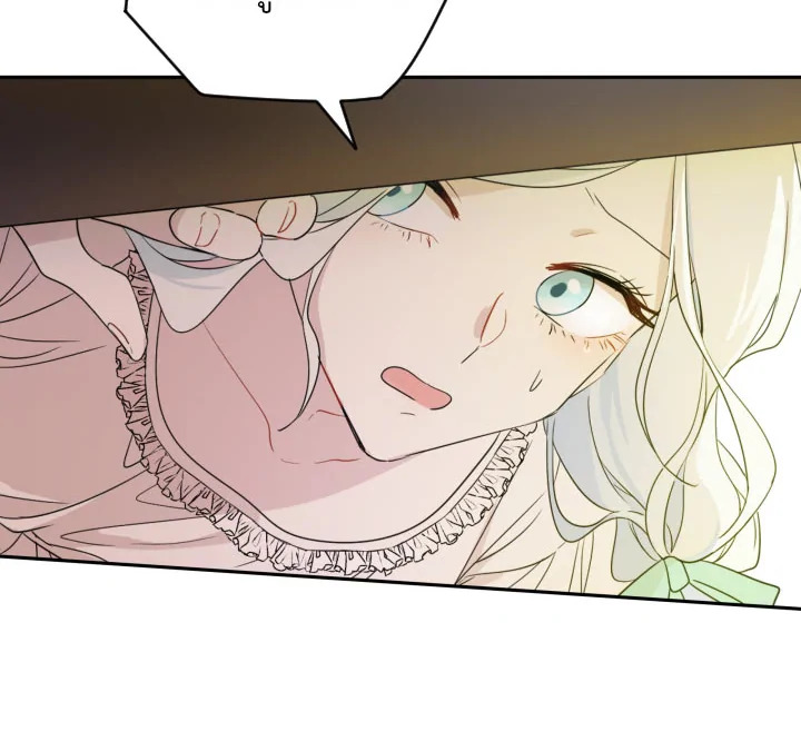 I Became the Male Lead's Step Mother 2 090