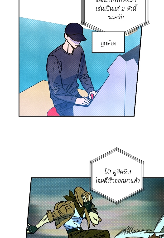 Semantic Eror40 77