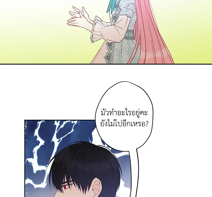 This Is an Obvious Fraudulent Marriage 30 025