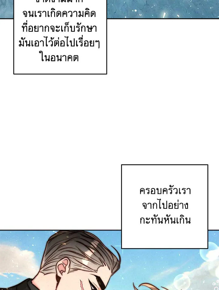 Bye Bye 39 87