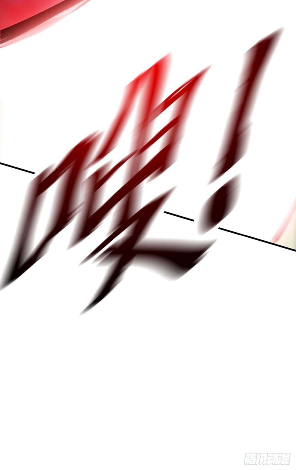 Eternal First Son in law ตอนที่ 117 (27)