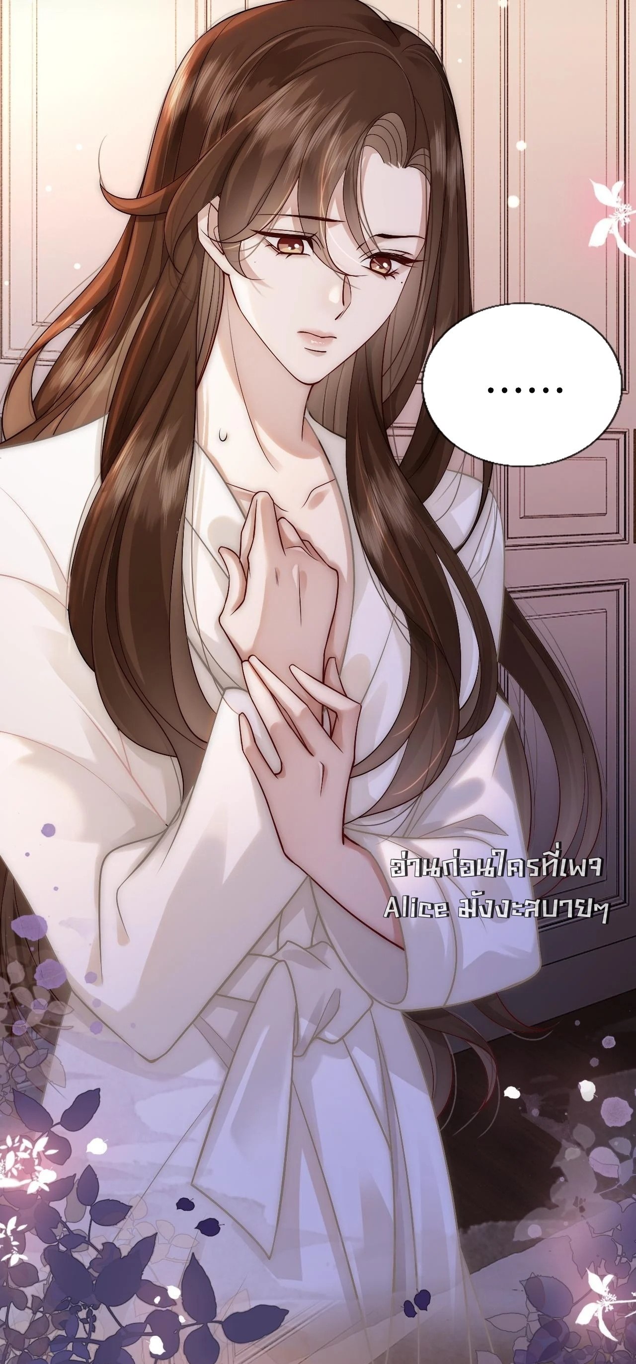 Married Overnight 9 08