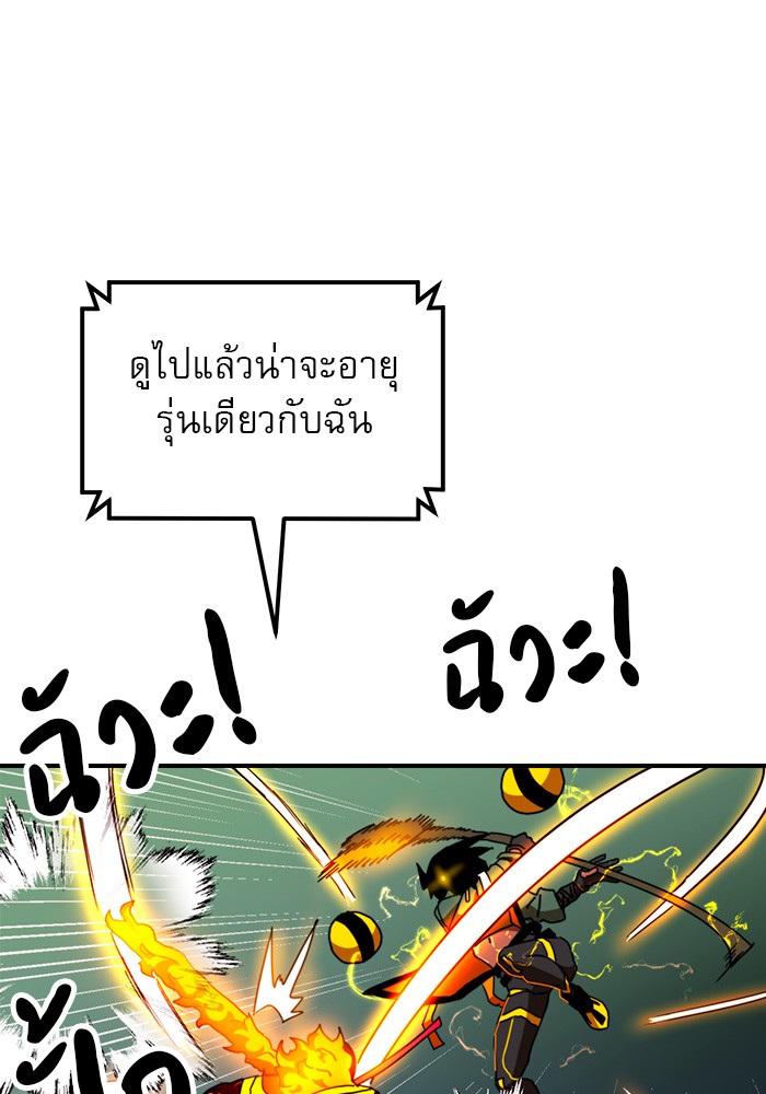 Double Click 54 (125)