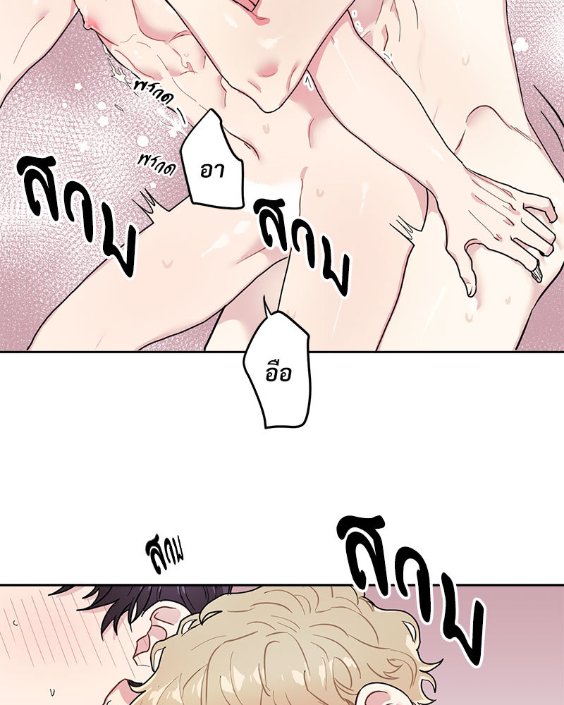 เรื่องรักๆ กับพ่อบ้าน 1 28