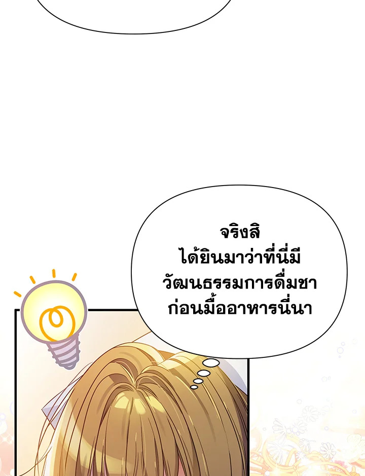 I’ve Been Here From the Beginning 43 05