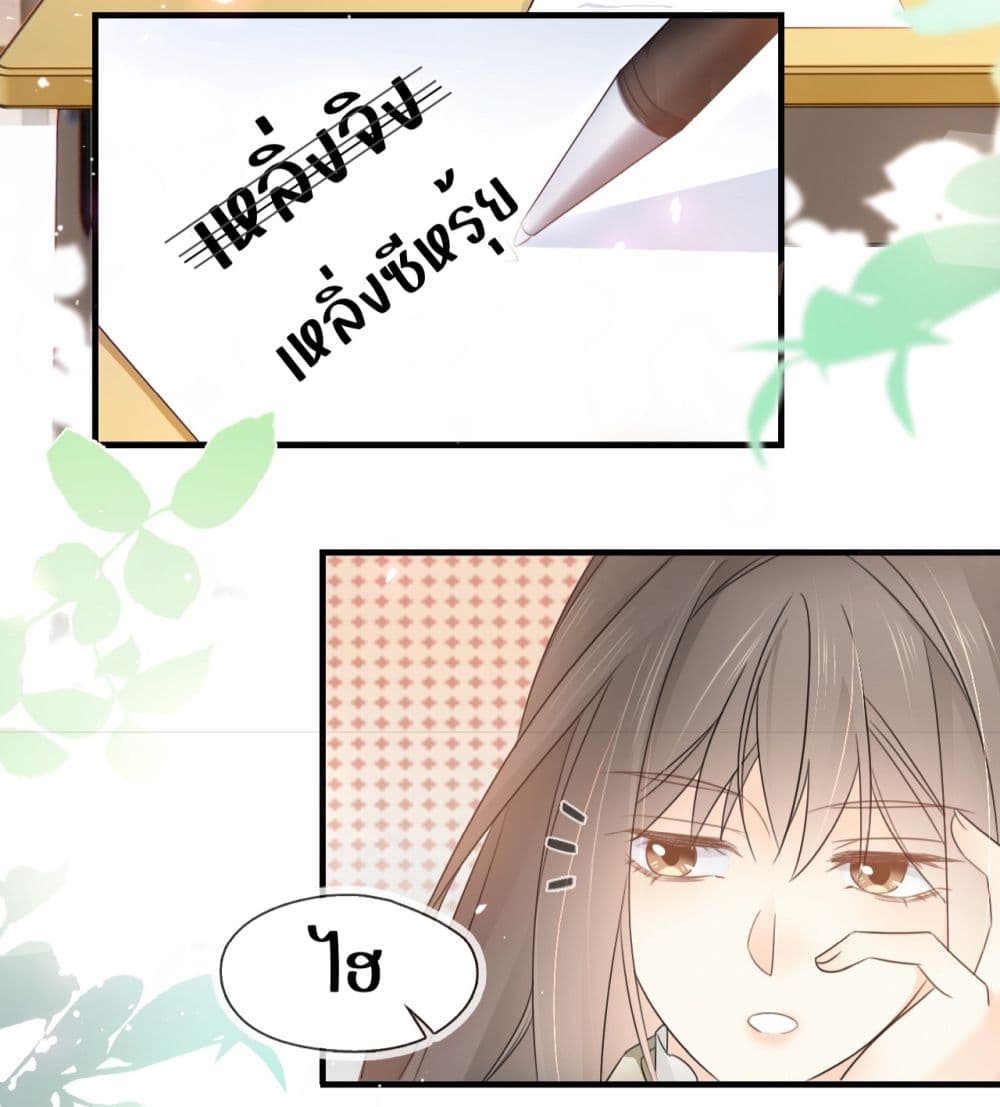 She and White Roses – เธอกับกุหลาบขาว ตอนที่ 4 (15)