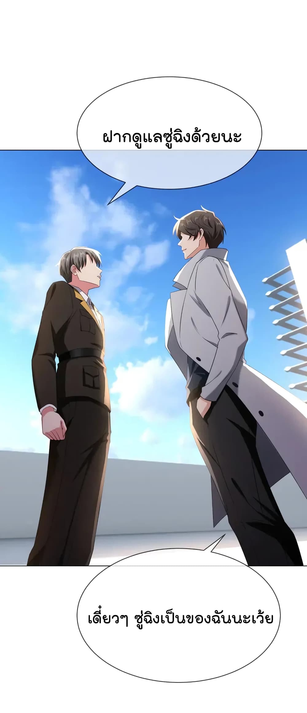 Game of Affection 97 (49)