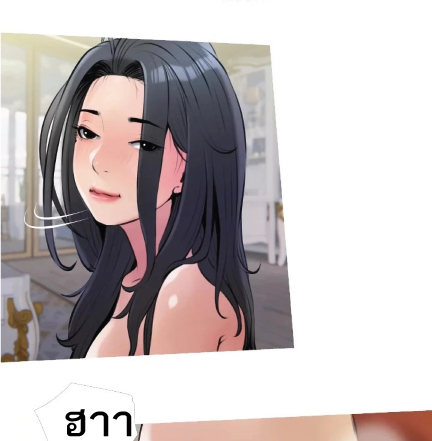 Obscene Private Lesson 15 page 84