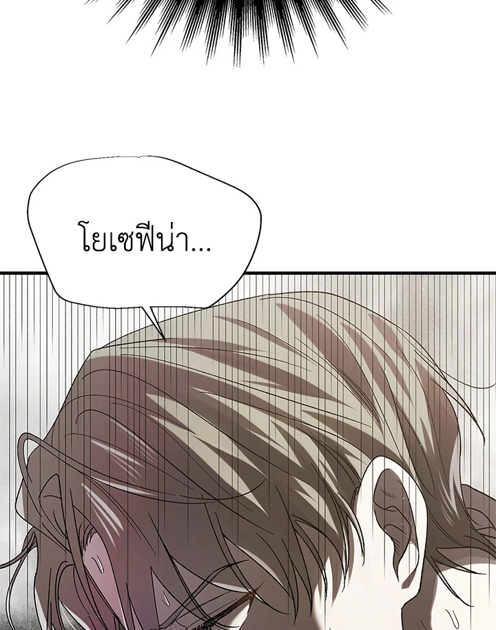 A way to protect the lovable you 71 131