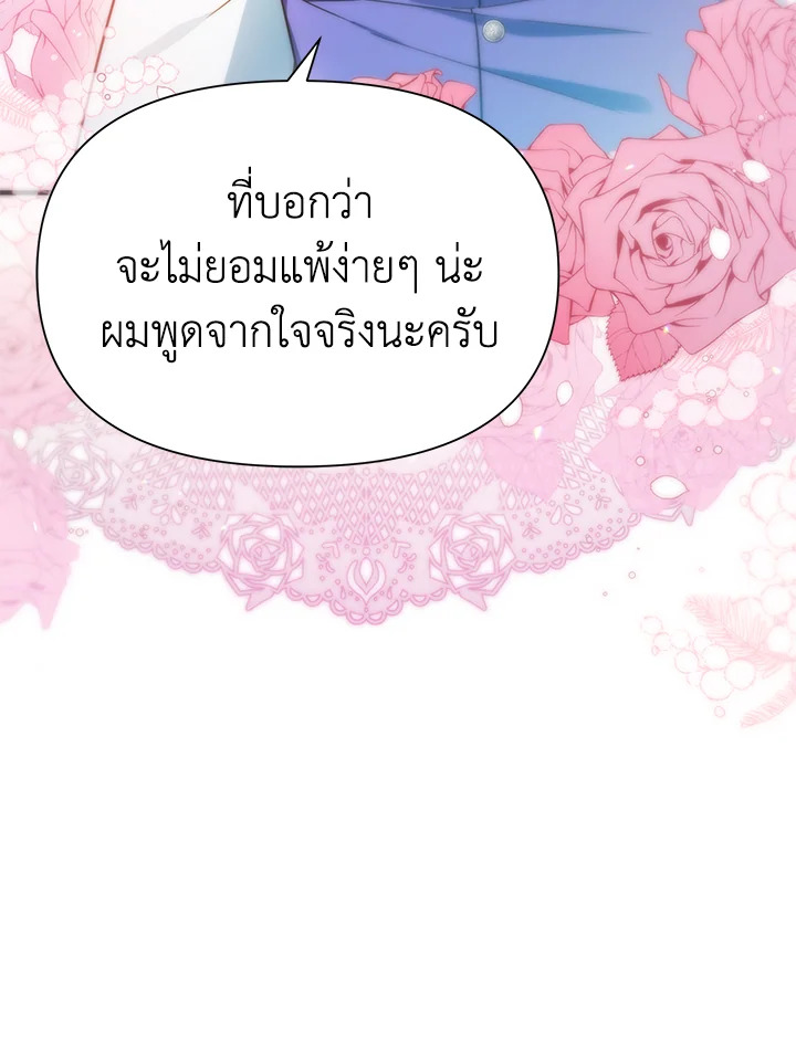 I’ve Been Here From the Beginning 54 081