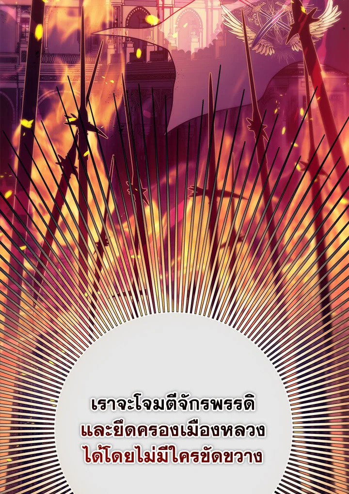 I’ve Been Here From the Beginning 61 044