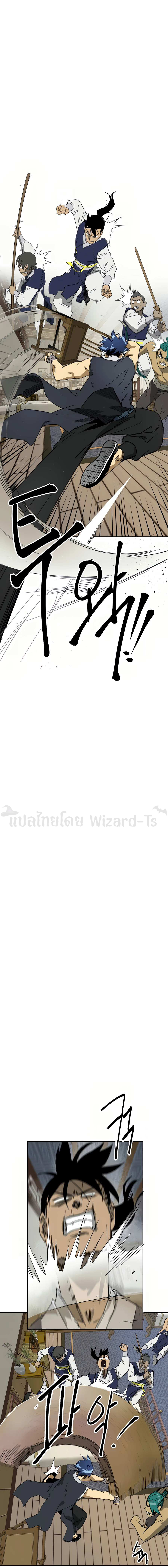 Infinite Level up in Murim 77 29