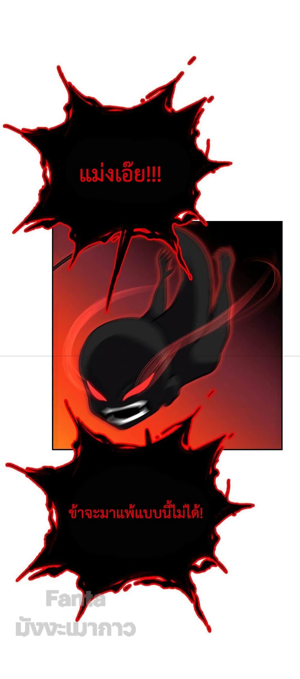 Millennium Spinning 54 26