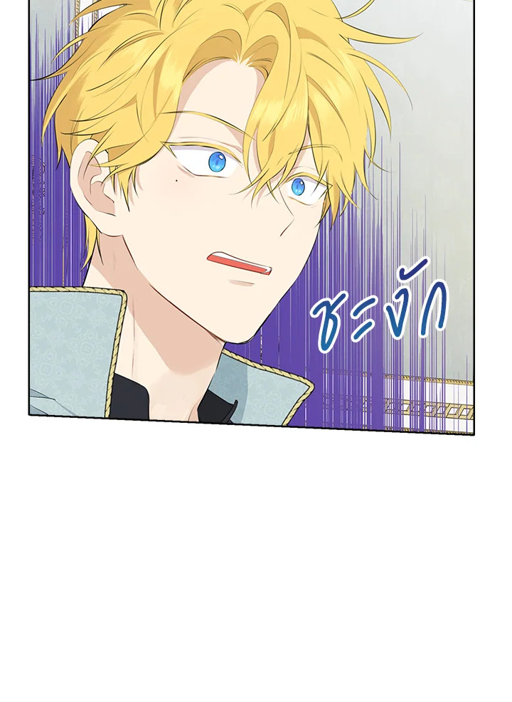 Actually I Was the Real One 57 34