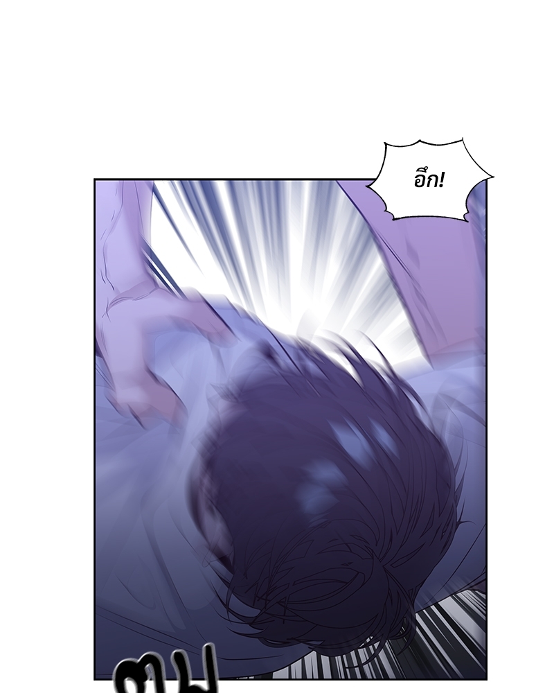 Syndrome 14 28