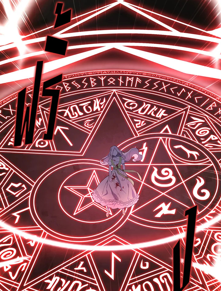 Seduce The Villain’s Father 123 45