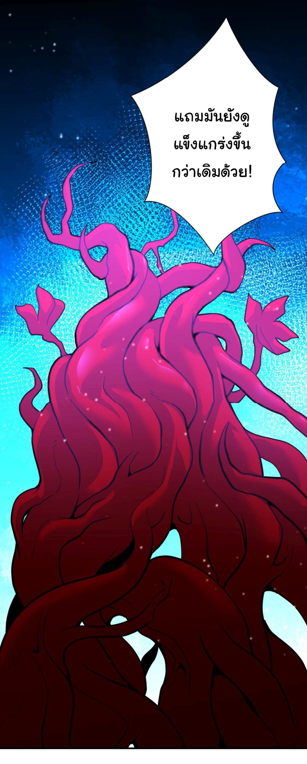 Apocalyptic Super System 349 (19)