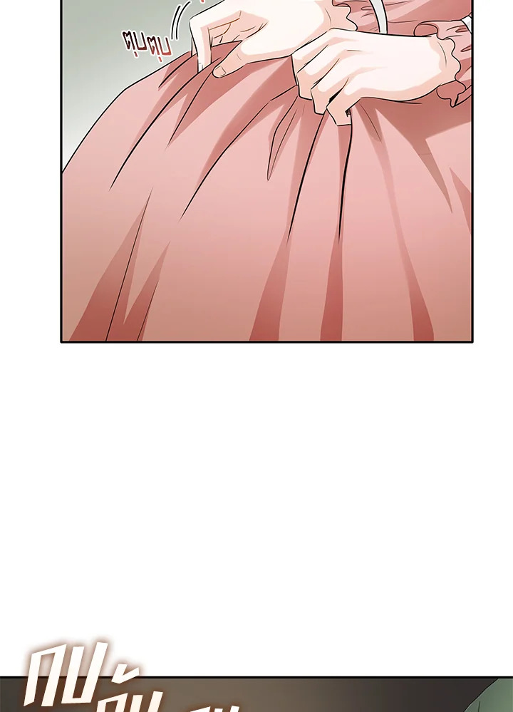 Marriage and Sword 5 048