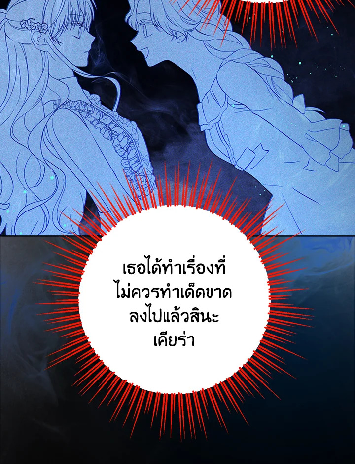 Actually I Was the Real One 49 086