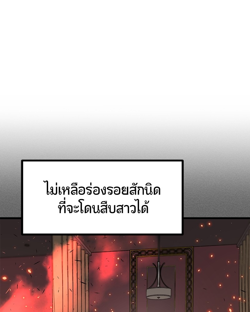 HERO KILLER 96 (4)