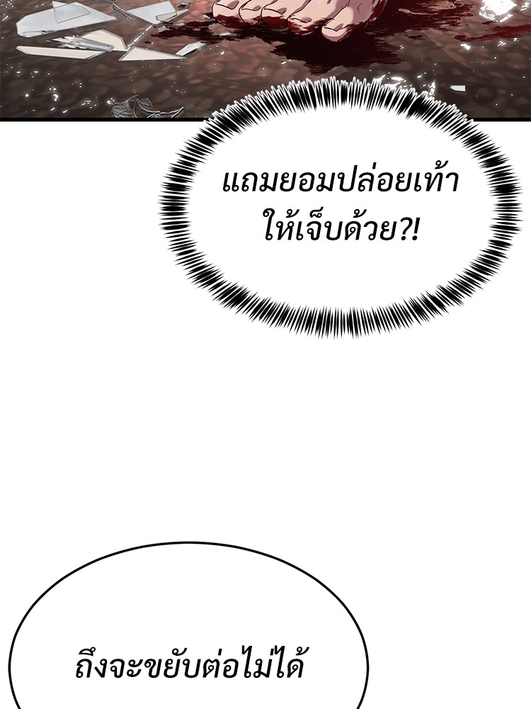 Absolute Obedience 28 (65)