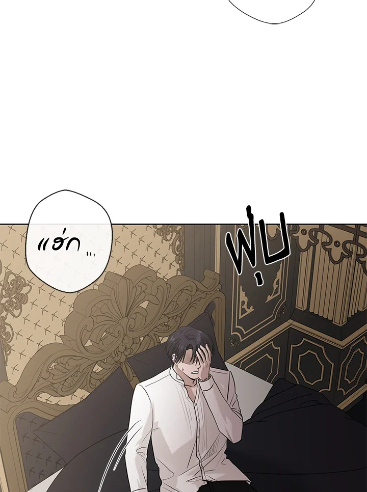 I Donโ€t Love You Anymore 19 40