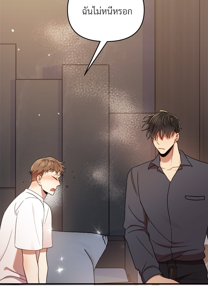 สภาพอากาศวันนี้มีความรัก21 083