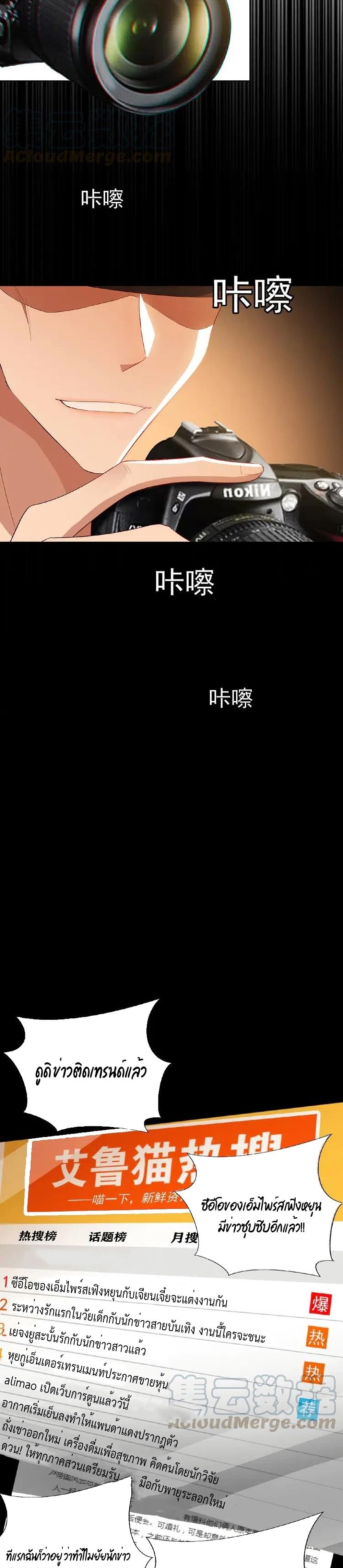 Game of Affection 75 (4)