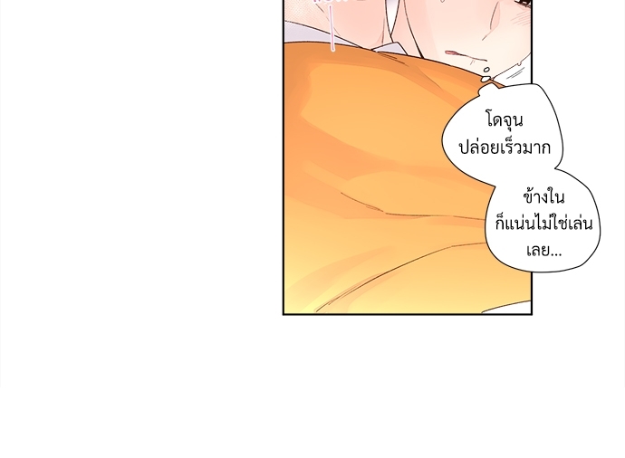 เนเธเธเธเธฑเธ 4 เธชเธฑเธเธ”เธฒเธซเน 23.5 32