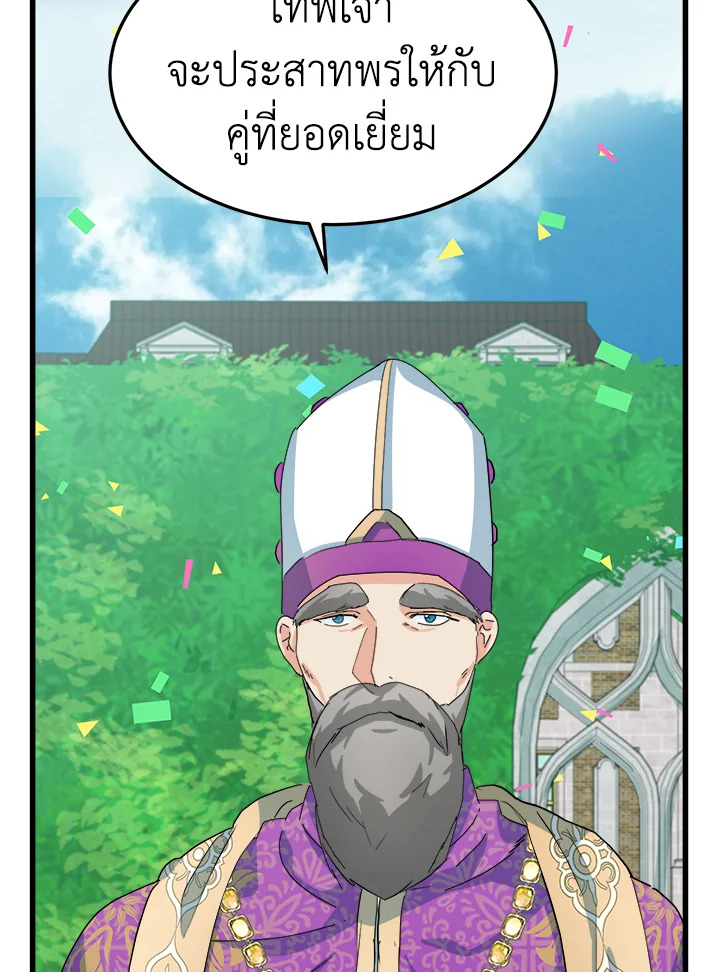 The Villainess Lives Twice 36 092