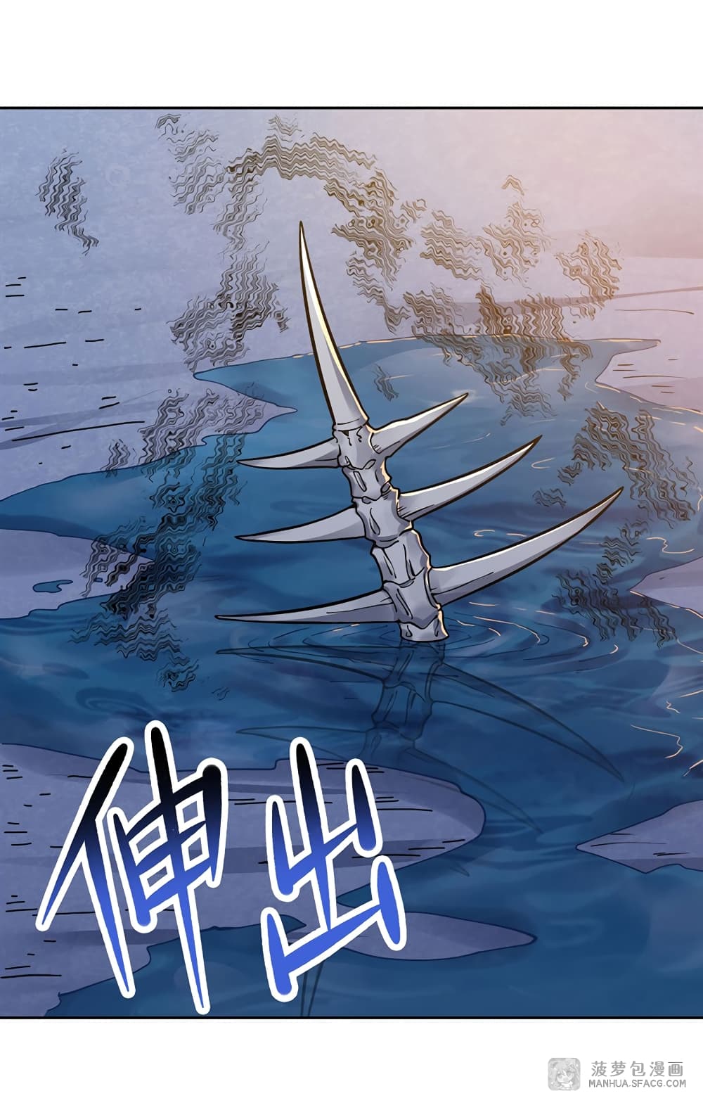 Become a Witch in a World Full of Ghost Stories ตอนที่ 26 (28)