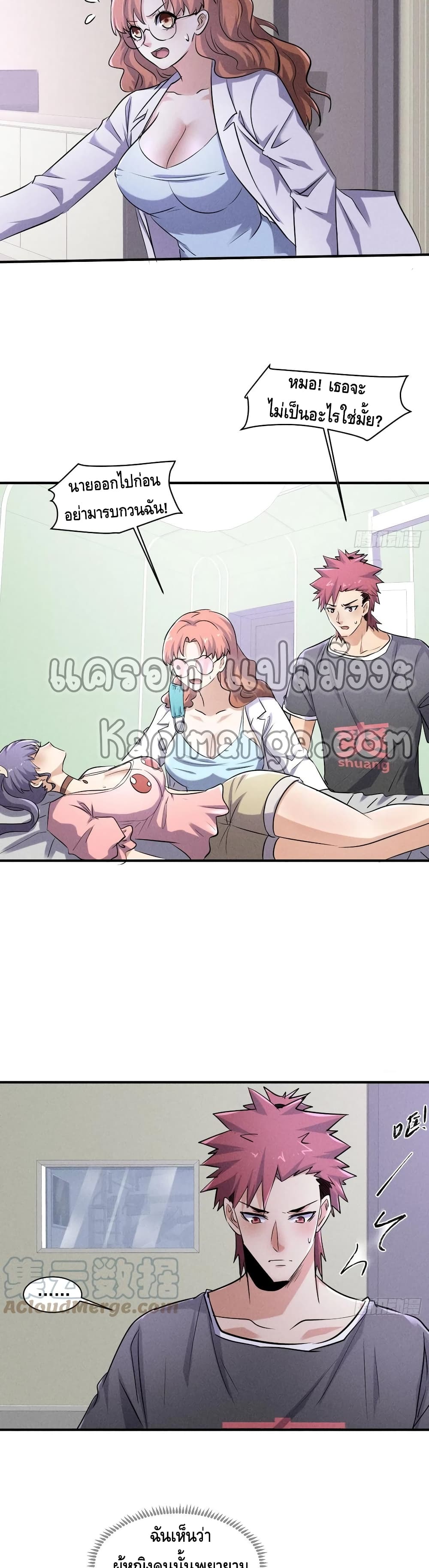 A Golden Palace in the Last Days 66 (14)