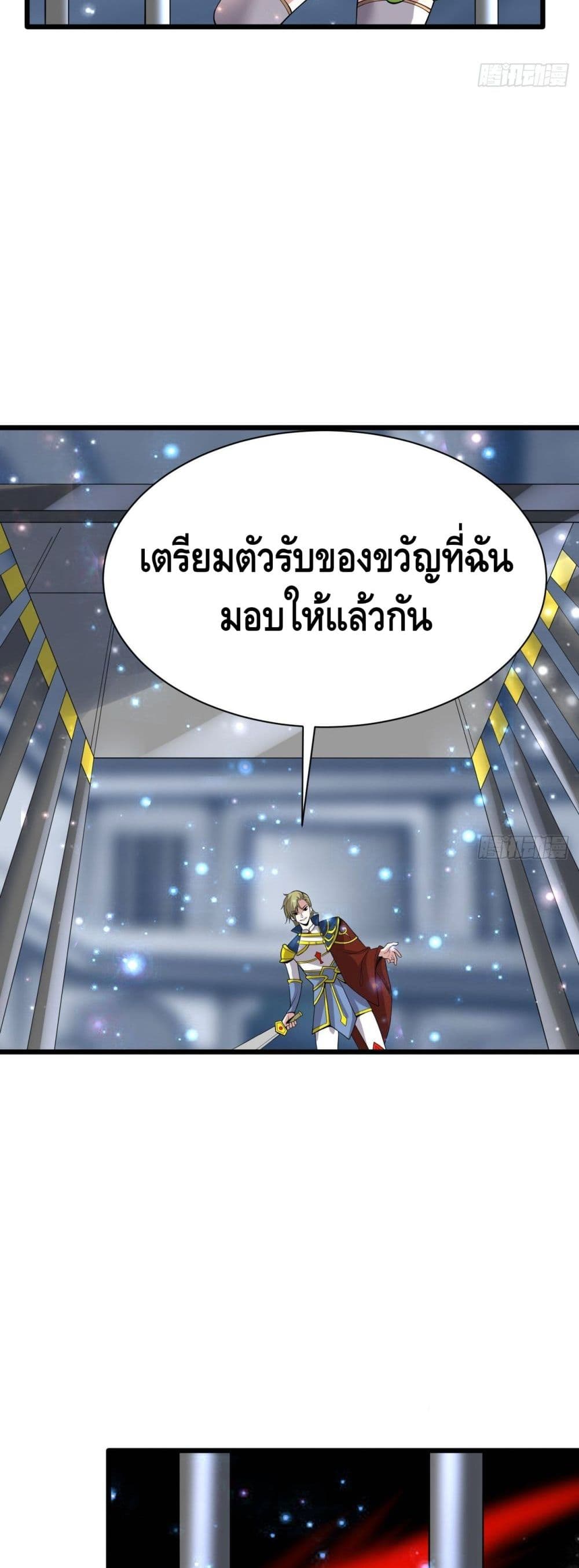 Double Row At The Start 59 (16)