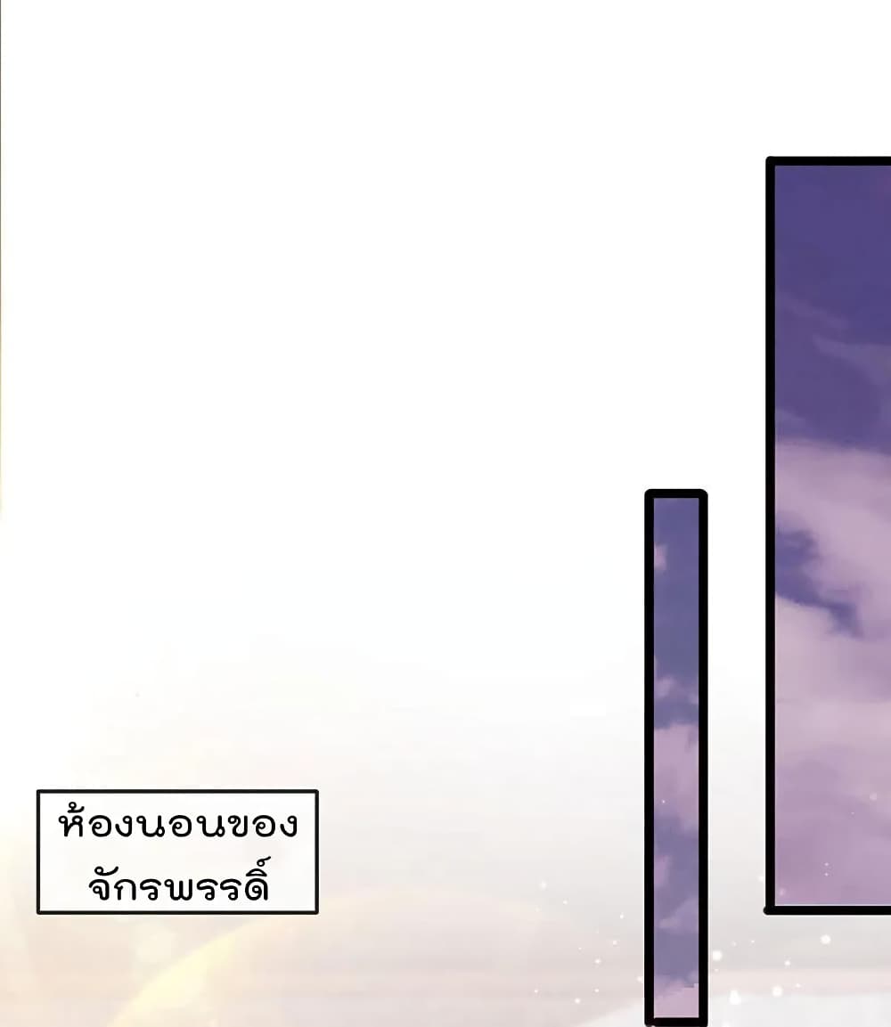 One Hundred Ways to Abuse Scum เธ•เธญเธเธ—เธตเน 57 (18)
