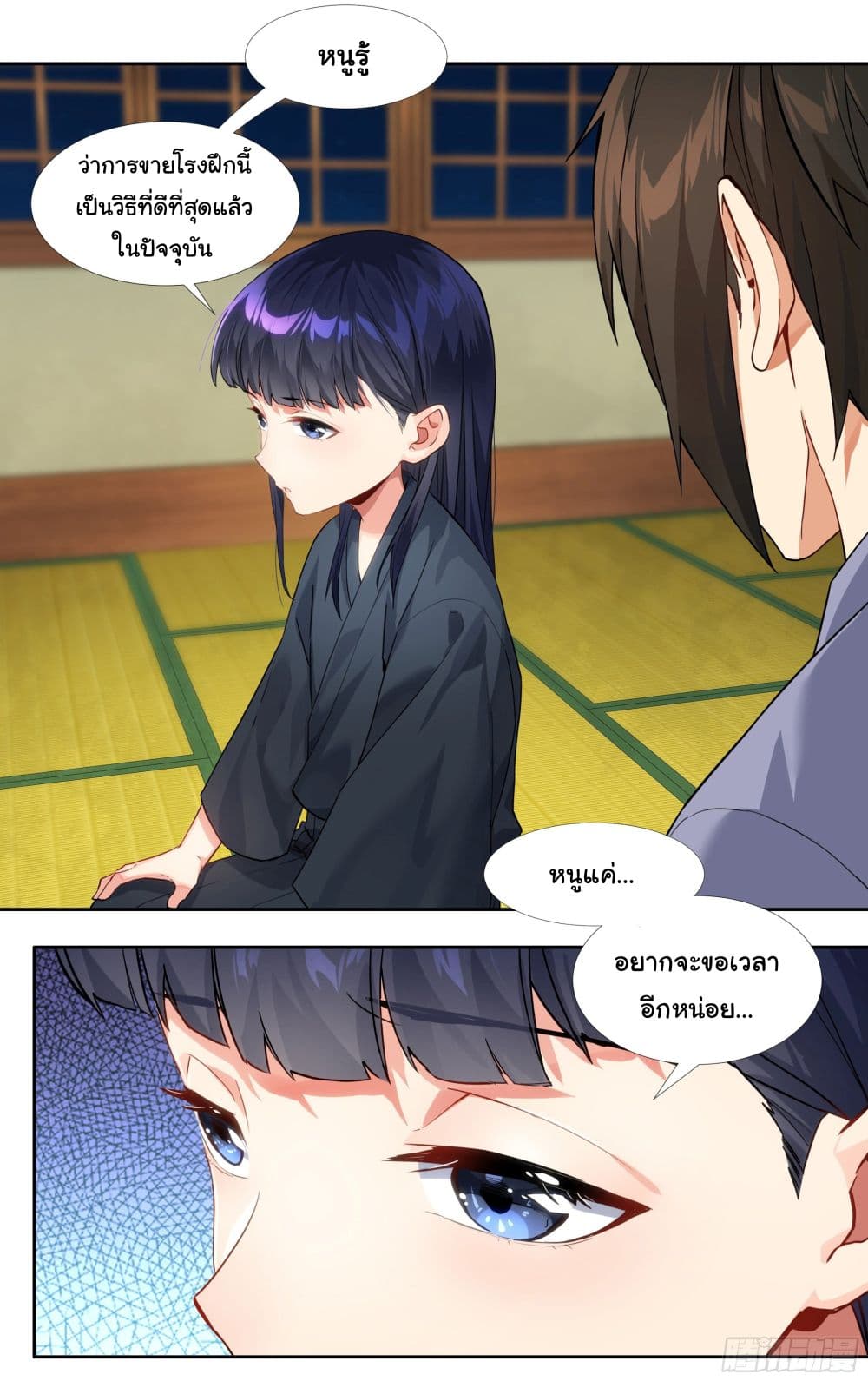 I Teach Kendo in Tokyo 9 (6)