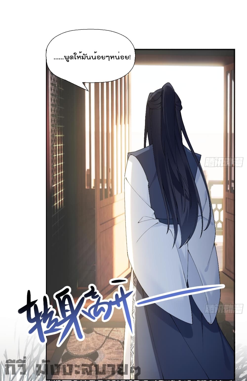 My Secret Romance 13 (23)