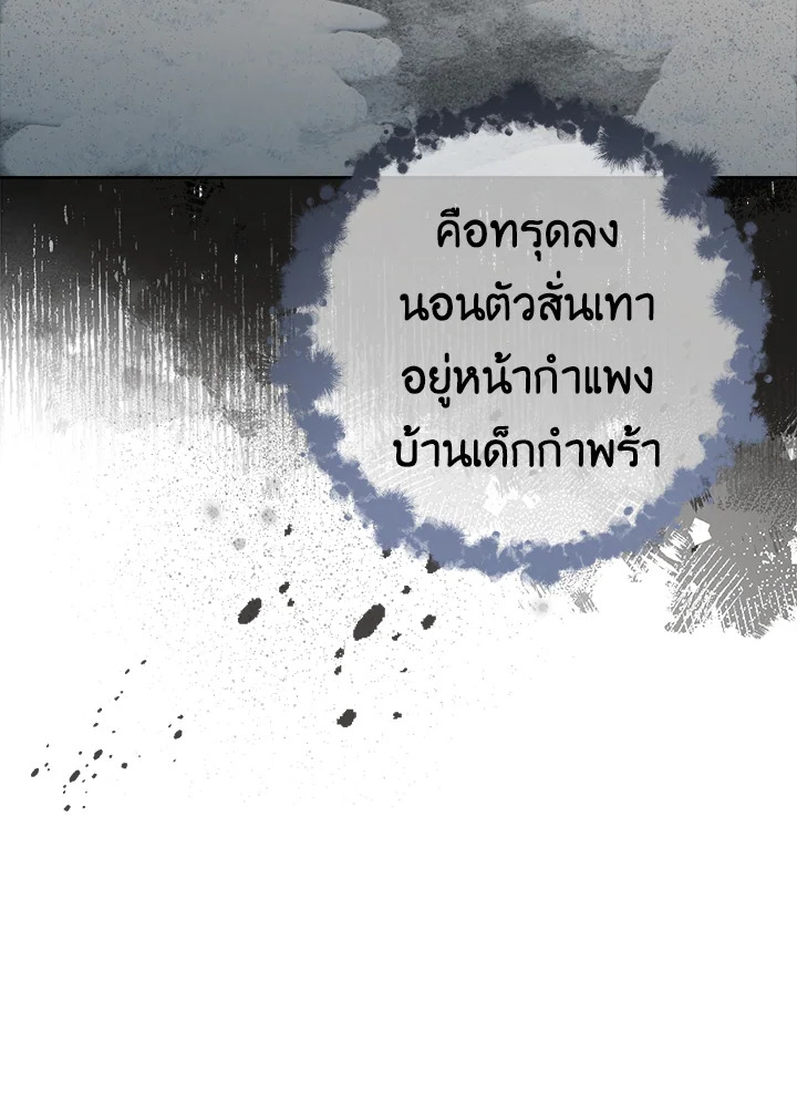 The Young Lady Is a Royal Chef 78 066