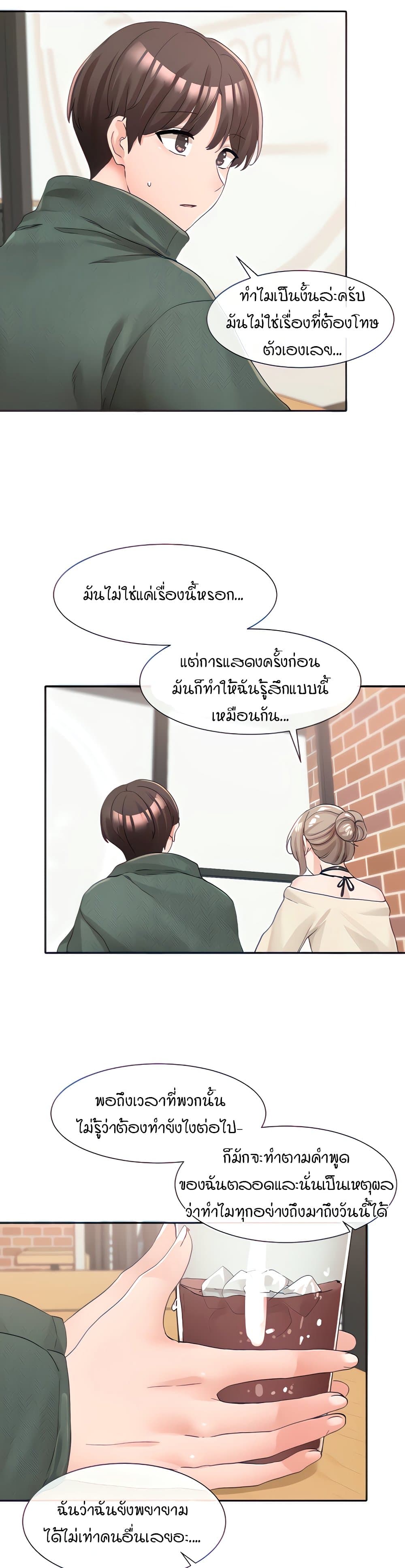 Theater Society (Circles) 107 12