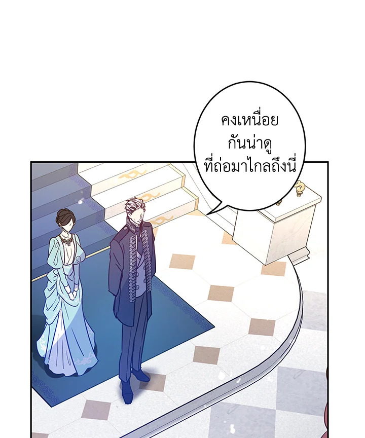 I Will Change The Genre 31 79