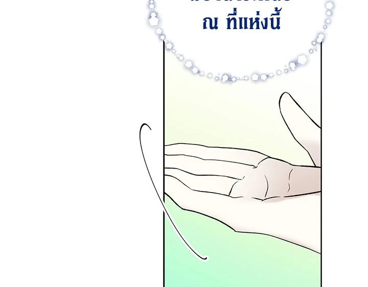 The Viridescent Crown 16 052