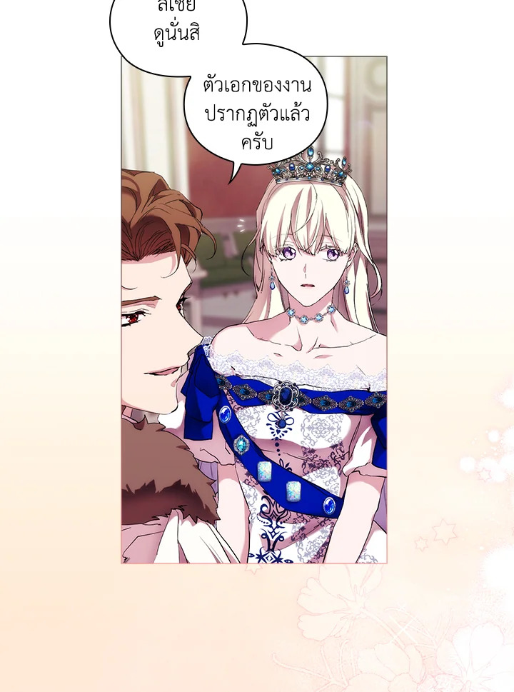 When the villainess loves 62 076